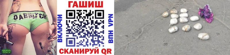 Сколько стоит Верея Alpha PVP  Гашиш  Бошки Шишки  Кокаин 