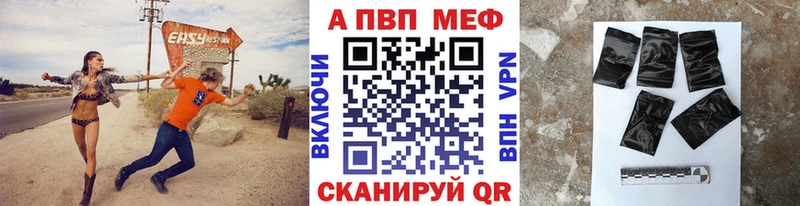 Альфа ПВП кристаллы  Верея 