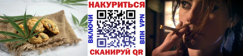 Еда ТГК марихуана  где купить наркоту  Верея 