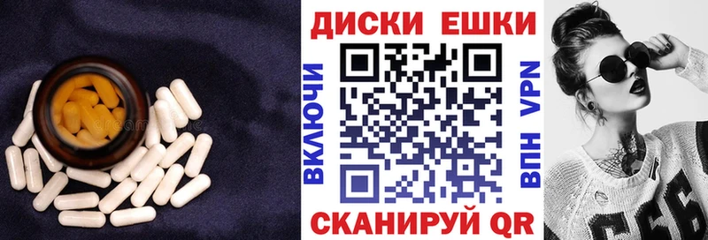 ЭКСТАЗИ диски  как найти закладки  Верея 