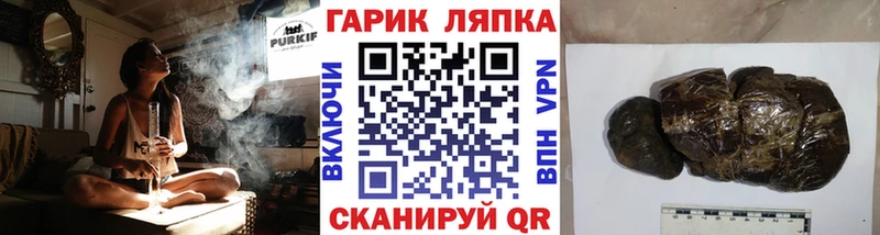 купить  цена  Верея  ГАШ убойный 
