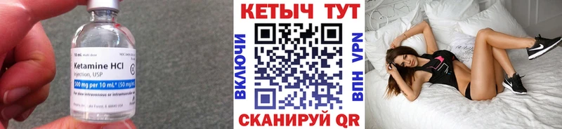 kraken вход  Верея  КЕТАМИН ketamine 