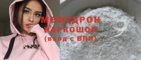 амфетамин Богданович
