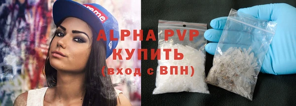 первитин Белокуриха