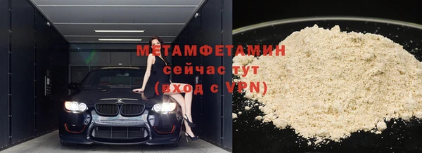 амфетамин Богданович