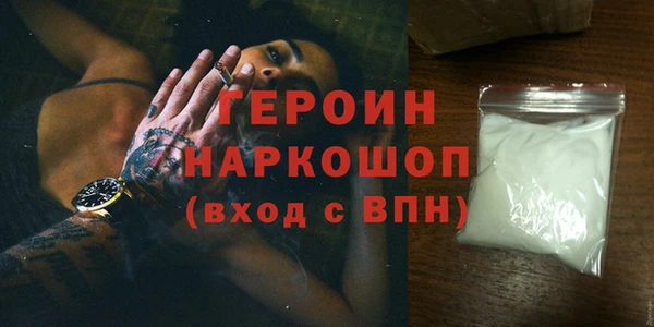 амфетамин Богданович