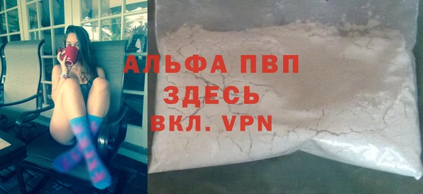 прущая мука Богородицк