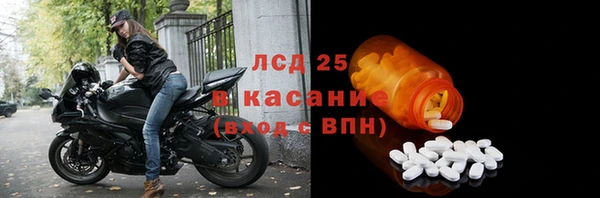 амфетамин Богданович