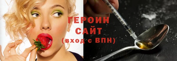 первитин Белокуриха