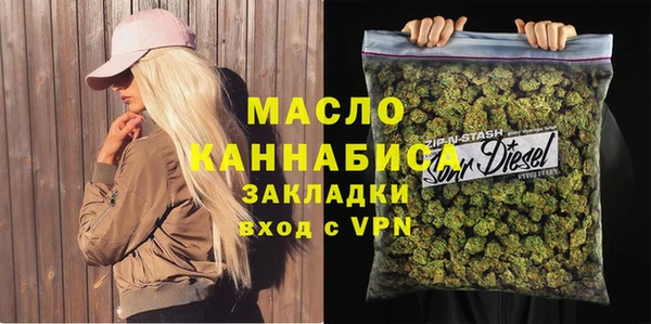амфетамин Богданович