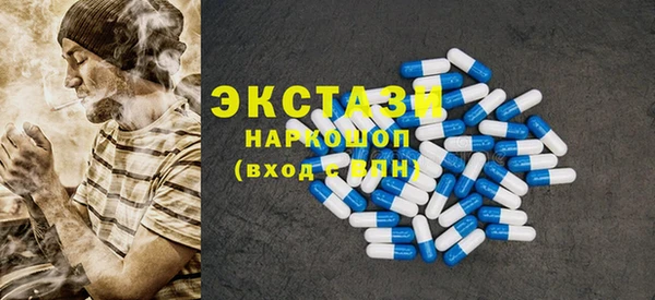 первитин Белокуриха