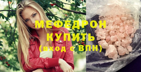 первитин Белокуриха