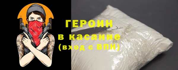 первитин Белокуриха