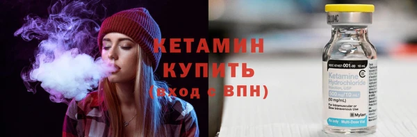 прущая мука Богородицк