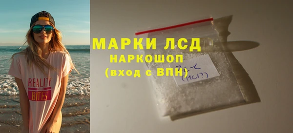 крисы Беломорск