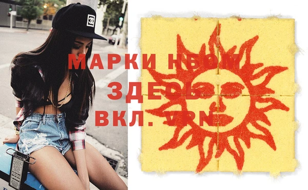 прущие крисы Киреевск