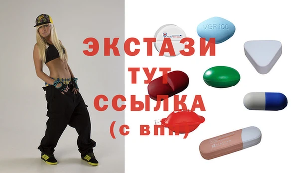 прущая мука Богородицк