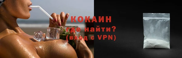 первитин Белокуриха