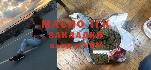 прущая мука Богородицк