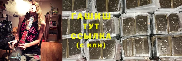 крисы Беломорск