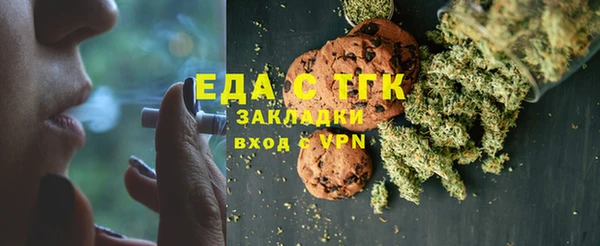 jwh Богородск