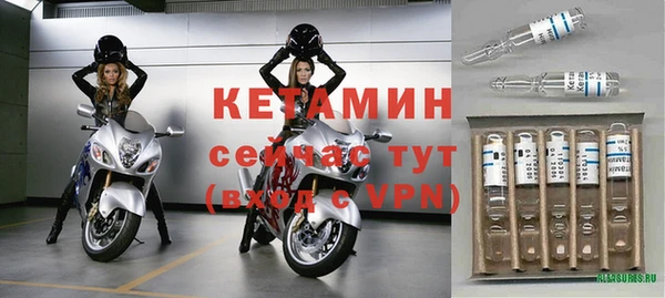 прущая мука Богородицк