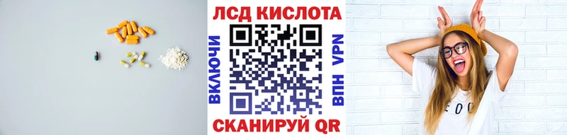 ЛСД экстази ecstasy  Верея 