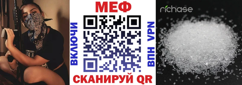 Мефедрон 4 MMC  Верея 