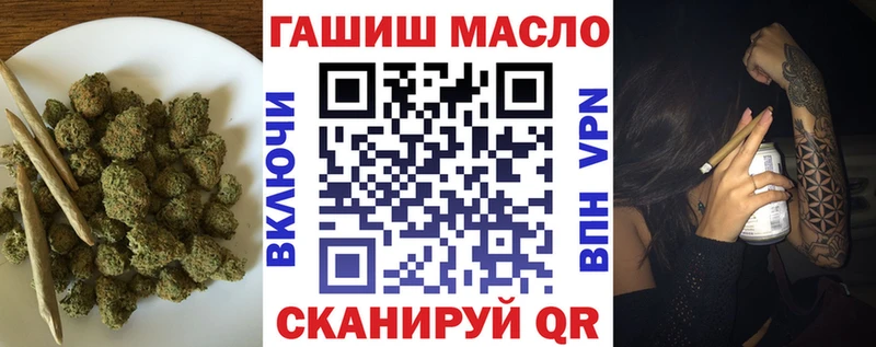 ТГК вейп с тгк  Верея 